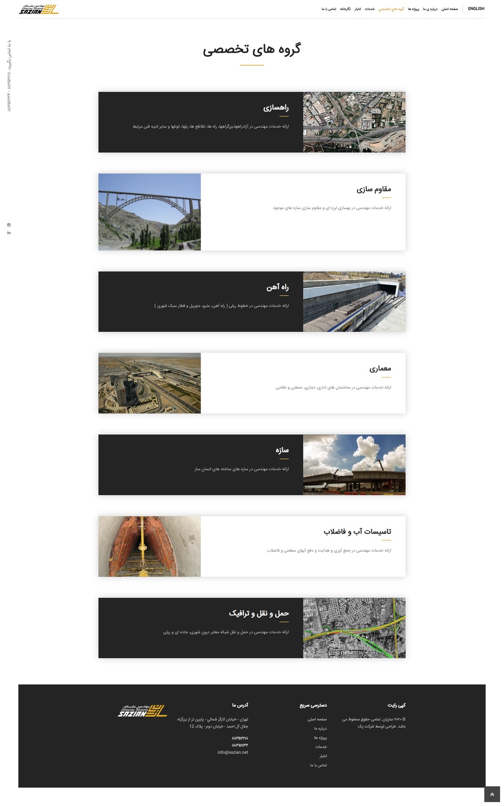 Sazian Consulting Engineers – Building for Sustainable Development