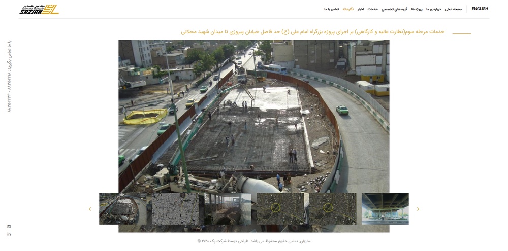 Sazian Consulting Engineers – Building for Sustainable Development